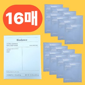 Biodance Hydro Seranol Real Deep Mask 16 sheets / 바이오던스 하이드로 세라놀 리얼 딥마스크 16매