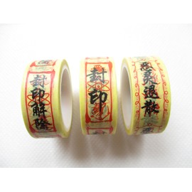 M&S Money Masking Tape, Set of 3 Types (Seal, Unseal, Exterminate Evil Spirits)