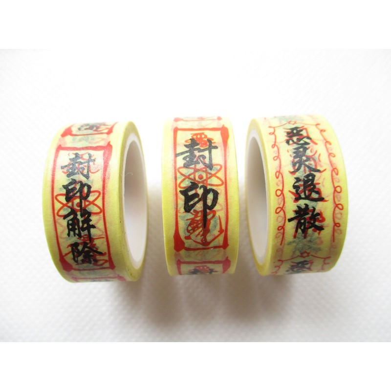 M&S Money Masking Tape, Set of 3 Types (Seal, Unseal,