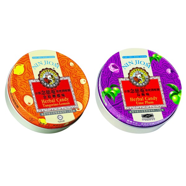 Nin Jiom Herbal Candy Assorted Flavours – Tangerine Lemon and