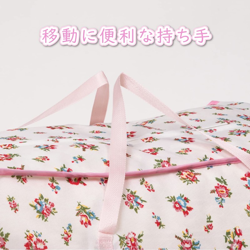 Astro 820-06 Duvet Storage Bag, Single and Double, White x