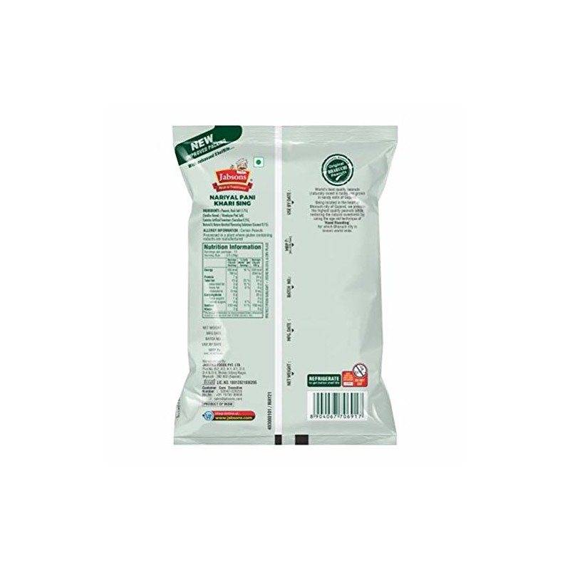 Jabsons - Bharuchi Roasted Peanuts with Coconut Flavor (Khari Sing),