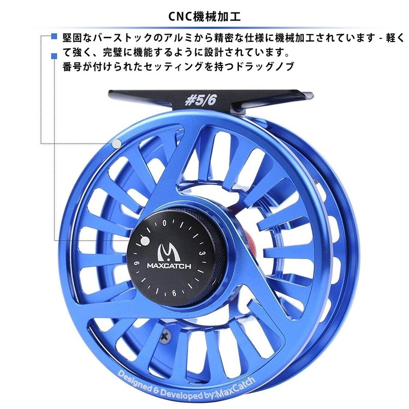 M MAXIMUMCATCH Maxcatch Fly Reel Mid Arbor CNC Machined Aluminum
