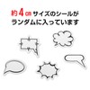 YS-036 Sprayer Stickers Comic Style Stickers [Approx. 1.6 inches (4