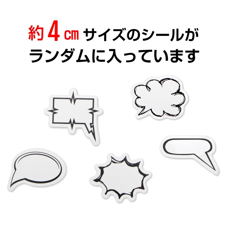 YS-036 Sprayer Stickers Comic Style Stickers [Approx. 1.6 inches (4