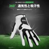 SunGoddy Men's Golf Gloves for Left Hand, Anti-Slip, Soft, Golf
