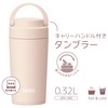 [Dishwasher Safe Model] Thermos Water Bottle Vacuum Insulated Portable Tumbler