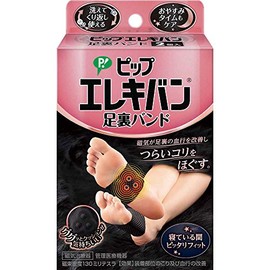 Pip Electric Van Foot Band Set of 2