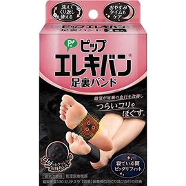 Pip Electric Van Foot Band Set of 2