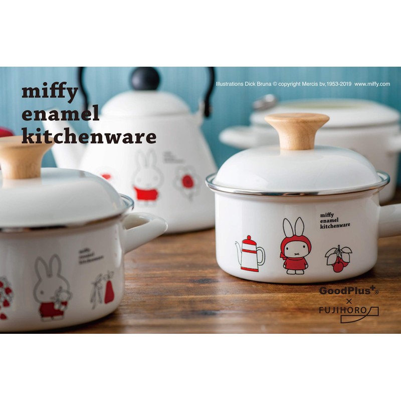 GoodPlus (GoodPlus+) Enamel Miffy Enamel (Cocotte 15cm) Resistant to both