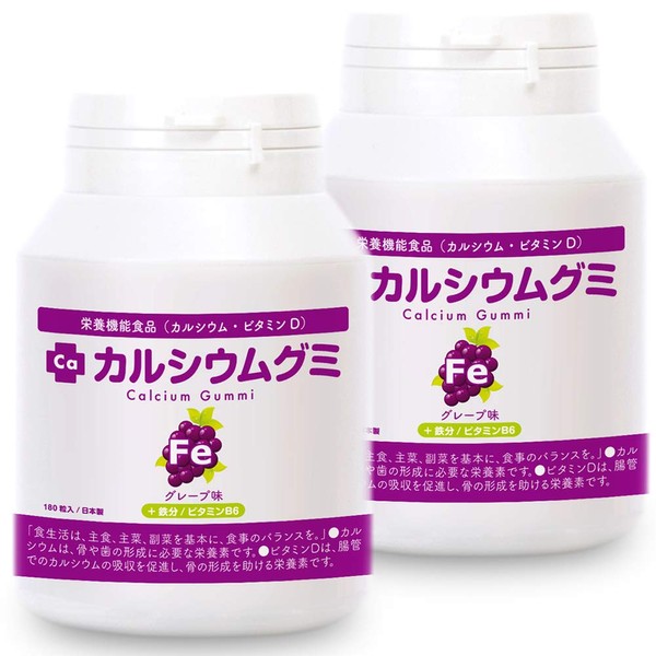 Calcium Gummy Fe Children's Growth Height Nutrition Supplement Iron Proteins Vitamin D Zinc Arginine Made in Japan 2 Boxes 60 Day Supply Grape Flavor Sukusuku-kun
