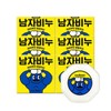 Wash Hour All-in-One Cleansing Men’s Soap 100gx6 pack / 워시아워