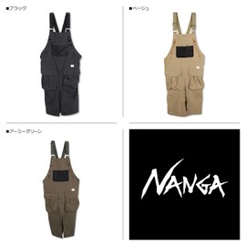 Nanga N1ON Ripstop Field Apron, beige, BEG