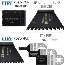 CURT Product Multi-Tool Replacement Blade