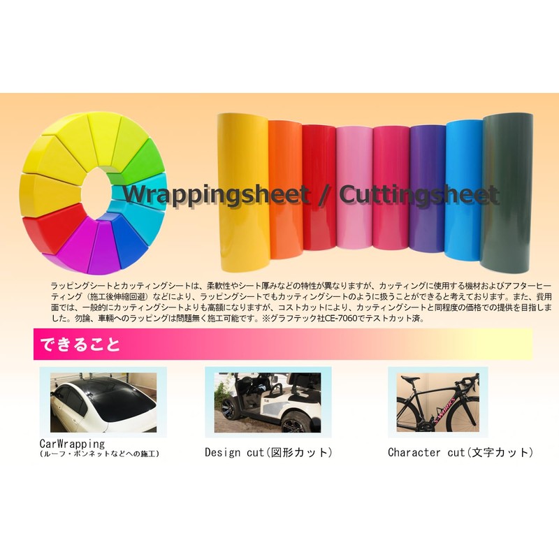 IlMondoMall Wrapping Sheet, Solid Color, Cutting Sheet, With Air Grooves