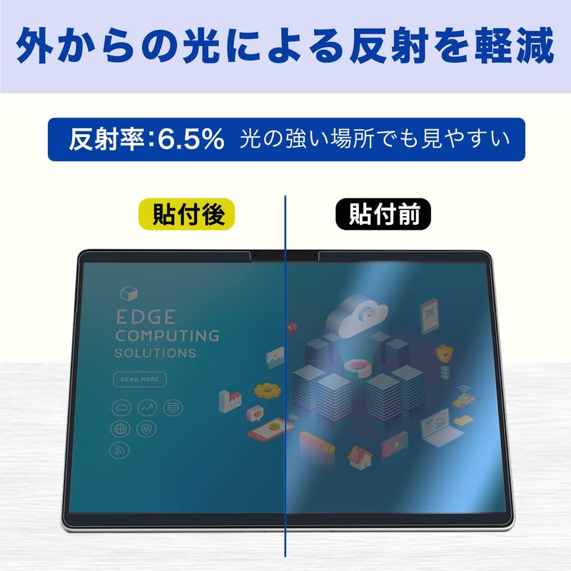 Removable Privacy Filter for Surface Pro 10 / Surface Pro