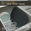 Marna (Marna) Scratch-Resistant Cutting Board M (Elastomer/Non-Slip) Cutting Board Chopping