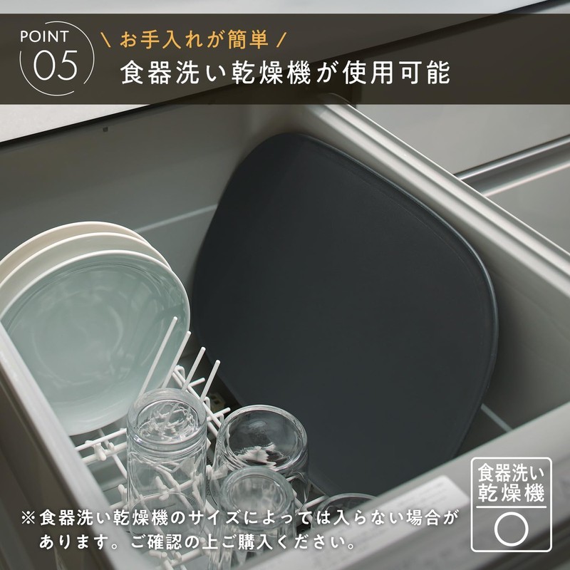 Marna (Marna) Scratch-Resistant Cutting Board M (Elastomer/Non-Slip) Cutting Board Chopping