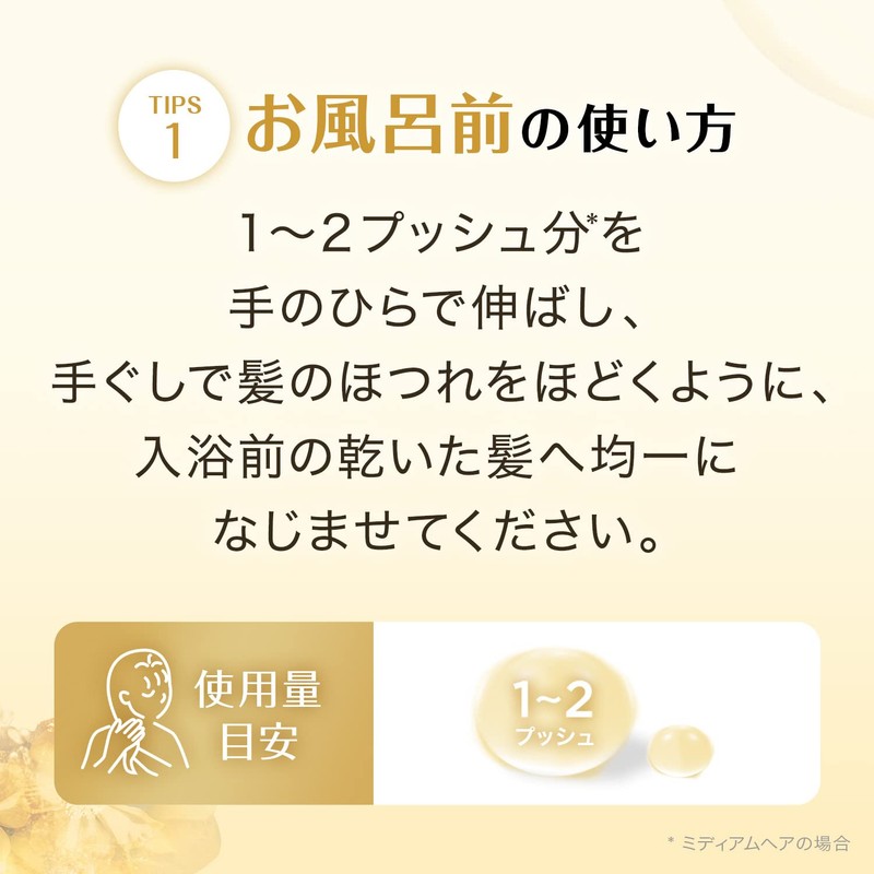 L'Oréal Paris Elseve Extraordinary Oil Eclat Imperial, Dazzling Shiny Hair,