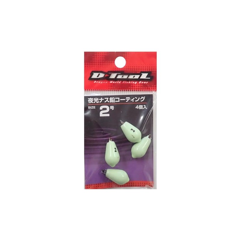 2 Momme Luminous Lead Coating Marushin Fishing Tackle