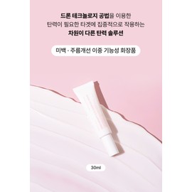 Shegaia/ Zero Gravity Eye Cream Complex Cream 30ml / 쉬가이아/ 제로 그래비티 아이 크림 컴플렉스크림 30ml