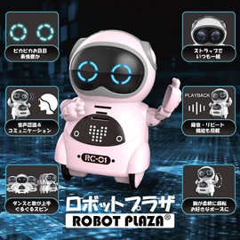 Youcan Robot Pocket Robot Mini Size Communication Dance Song Smart Robot (Pink)
