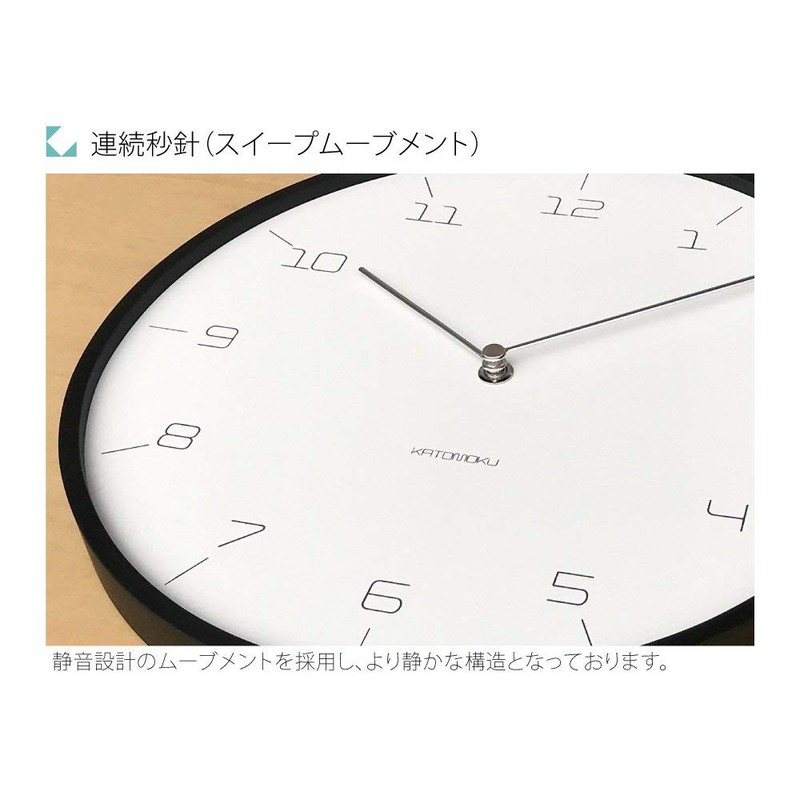 KATOMOKU plywood wall clock 7 black sweep (continuous second hand