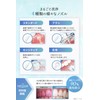 [Easy for Beginners to Complete Toothbrushing] [8 Levels of Water