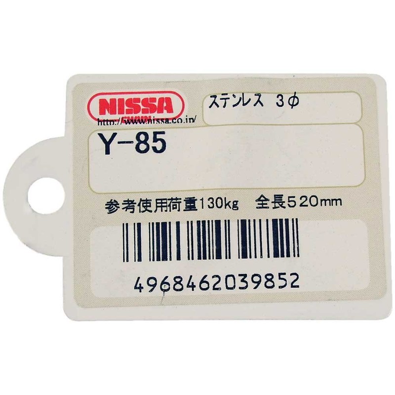 Nissa Chain Y-85 Stainless Cut Wire 20.5 inches (520 mm)