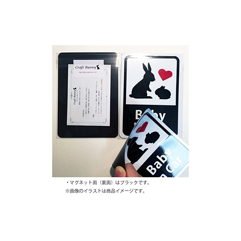 Cat in Car "Cat" Car Sticker (Magnet) s12