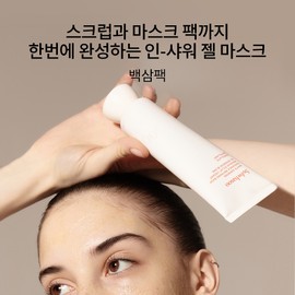 Sulwhasoo [설화수]백삼팩 [Sulwhasoo] White Ginseng Mask