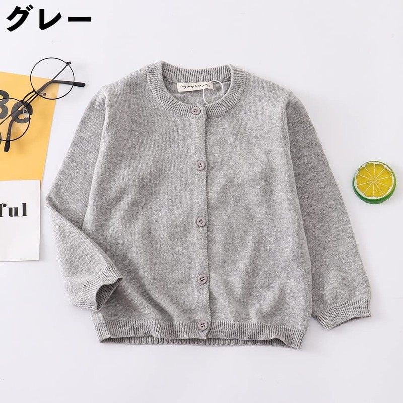 Plus Nao Plus Nao Cardigan, Knit, Kids, Baby, Children, Girls,