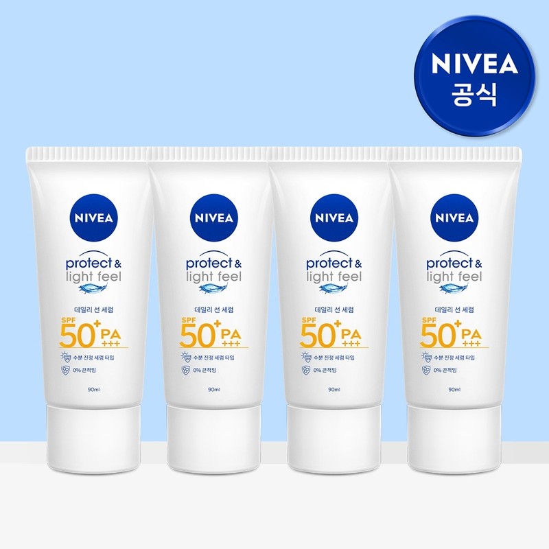 니베아 선 프로텍트 앤 라이트 필 퍼펙트 선 세럼 SPF50+