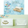 Facial Cleansing Soap, Sensitive Skin, Additive-free, Solid Stone, Onbi Kensen,