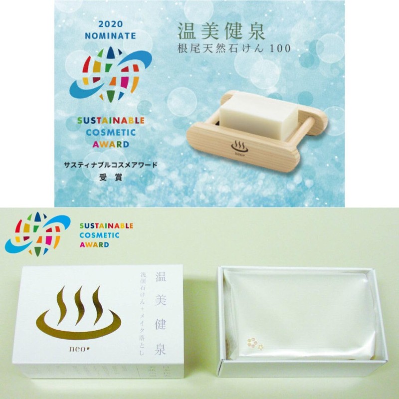 Facial Cleansing Soap, Sensitive Skin, Additive-free, Solid Stone, Onbi Kensen,