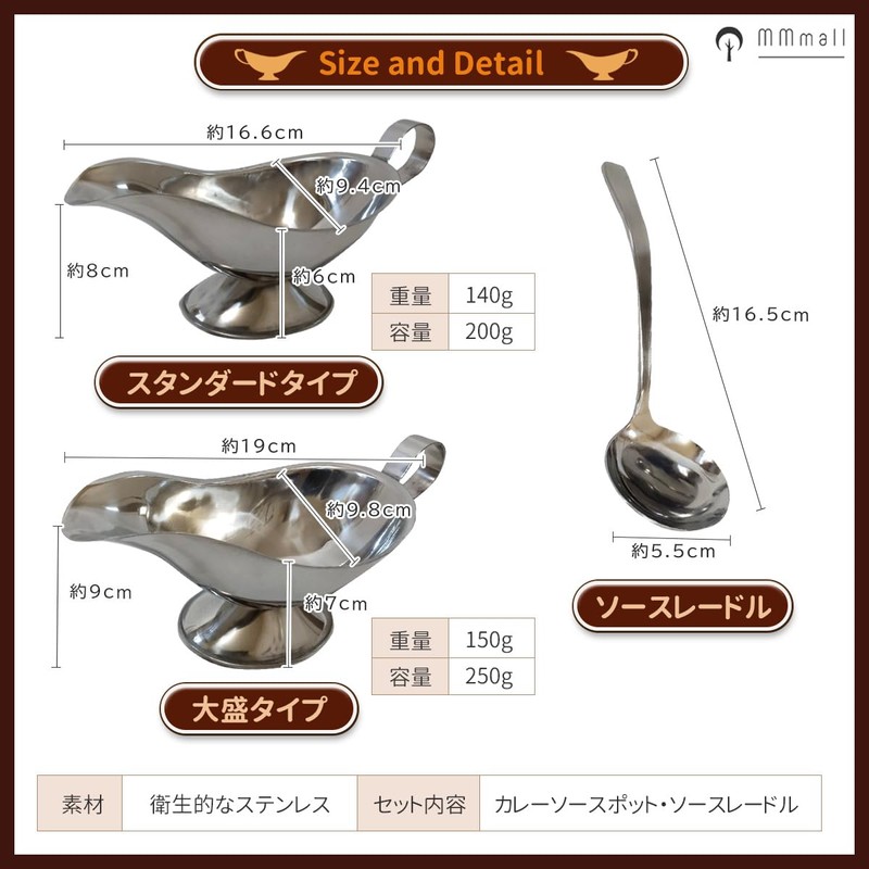 MMmall Curry Sauce Pot Curry Ladle with Sauce Ladle Stainless