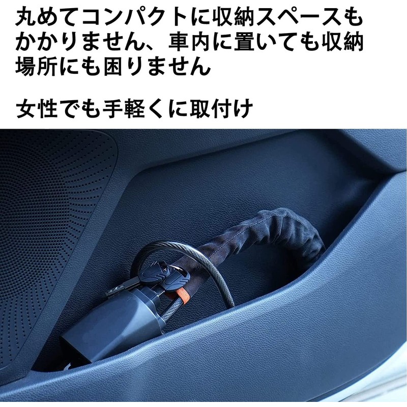 Car Steering Wheel Wire Lock, Anti-theft Steering Wheel Lock, Steering