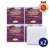 On the Body The Natural Lavender Soap 90g 4 Main X 2 / 온더바디 더내추럴 라벤더 비누 90g 4입 x 2개