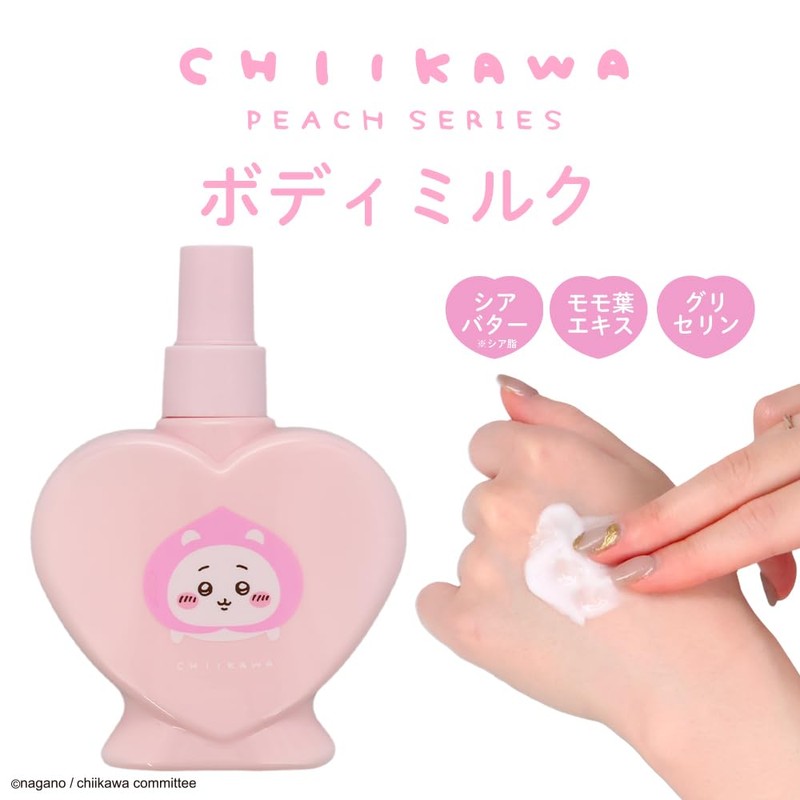 Chiiwa, Body Milk, 6.3 oz (180 g), Peach Series, Moisturizing,