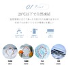 Cool Ring (Natural Freezing at 28 Degrees), Cooling Goods, Ice