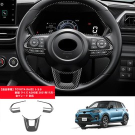TANGDUTUTU Toyota Rise A200 Series Steering Panel, Steering Cover, Steering Wheel Switch Cover, Garnish Accessory, Interior Panel, Interior Parts, ABS Resin, 3 PCS RAIZE A200 Series, November 2021 -