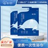 Recommended Disposable Cotton Cleansing Towel & Portable Travel Bath Towel (International) Free Size / Compressed Packaging 10ea