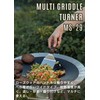 CAMPING MOON MS-29 Camping Turner, Stainless Steel, Outdoor Activities, Bonfire