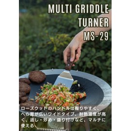 CAMPING MOON MS-29 Camping Turner, Stainless Steel, Outdoor Activities, Bonfire Cooking, Rugged