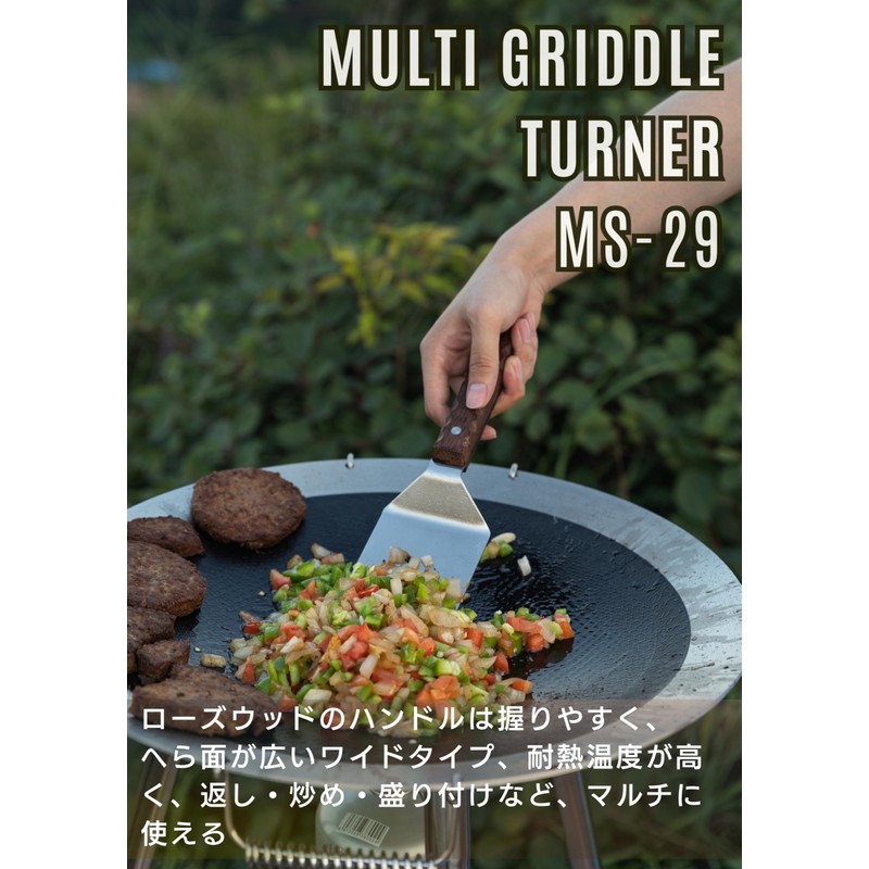 CAMPING MOON MS-29 Camping Turner, Stainless Steel, Outdoor Activities, Bonfire