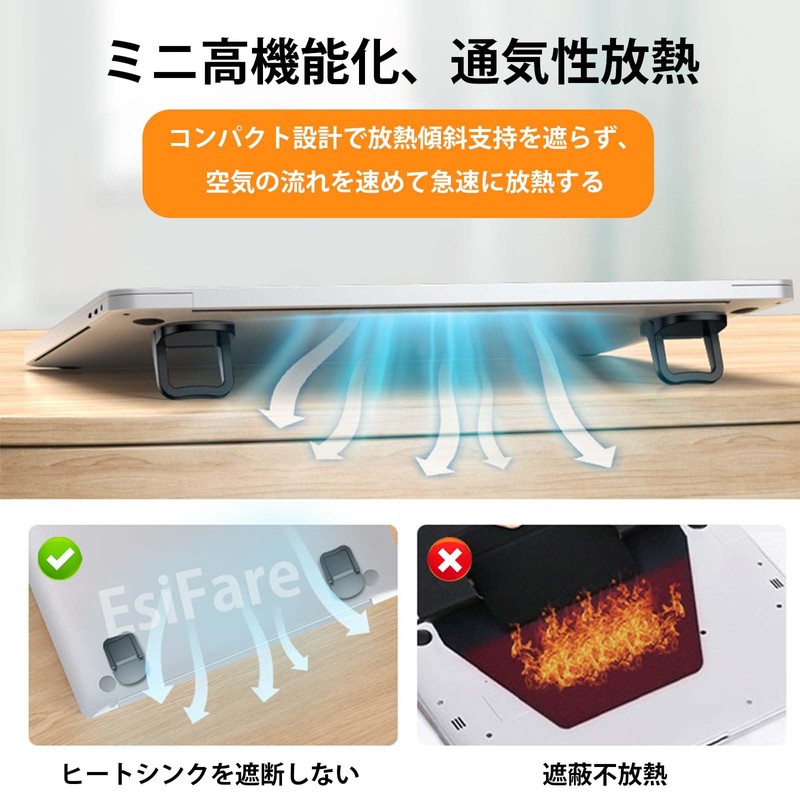 EsiFare Laptop Stand, Laptop Stand, Paste, Computer Cooling, Foldable, Convenient