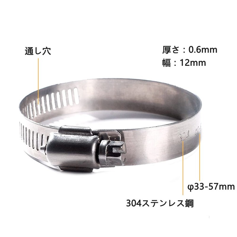 Hose Band, 304 Stainless Steel, Hose Clip, Compatible with Φ1.3
