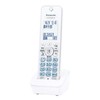 Panasonic Additional Handset White KX-FKD556-W