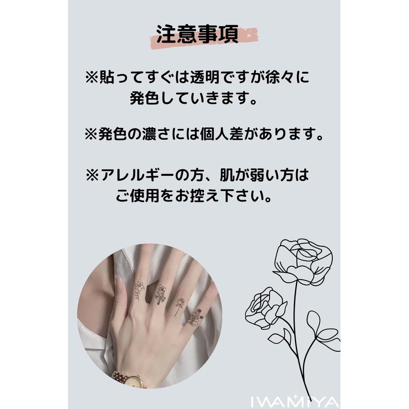 IWAMiYA Jagua Tattoo Henna Tattoo Stickers Two Weeks Tattoos Korean