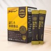 Gold Paro Enzyme Powder with Plant-Based Fermentation of 15 Grains,